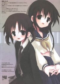 BUY NEW white paper - 95810 Premium Anime Print Poster